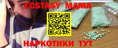 мефедрон мука Комсомольск-на-Амуре