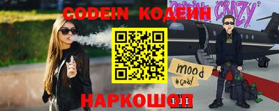 мефедрон мука Комсомольск-на-Амуре
