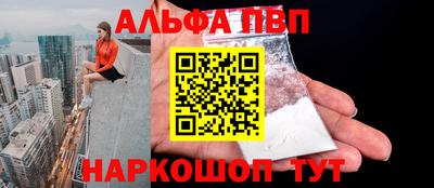 мефедрон мука Комсомольск-на-Амуре