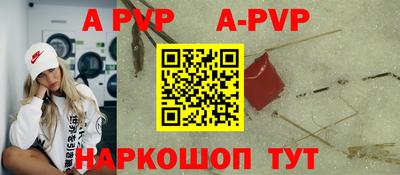 мефедрон мука Комсомольск-на-Амуре
