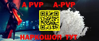 apvp Конаково