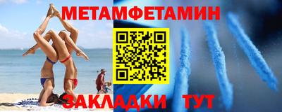 мефедрон мука Комсомольск-на-Амуре