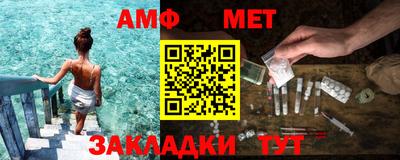 метамфетамин Коммунар
