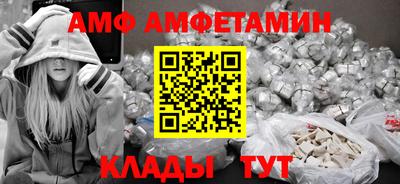 метамфетамин Коммунар