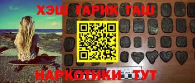 метамфетамин Коммунар