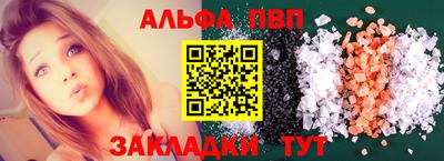 apvp Конаково