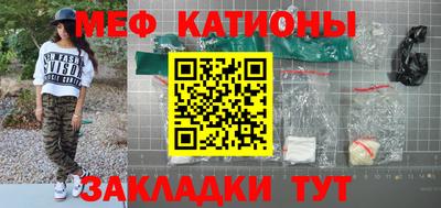 мефедрон мука Комсомольск-на-Амуре