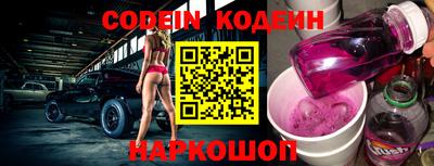 метамфетамин Коммунар