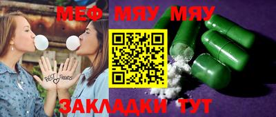 метамфетамин Коммунар