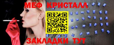 мефедрон мука Комсомольск-на-Амуре