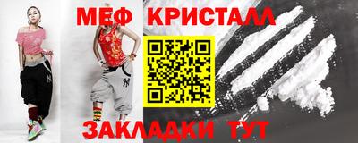 метамфетамин Коммунар