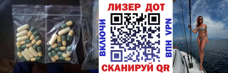 MEGA зеркало  Саяногорск  Лсд 25 экстази ecstasy 