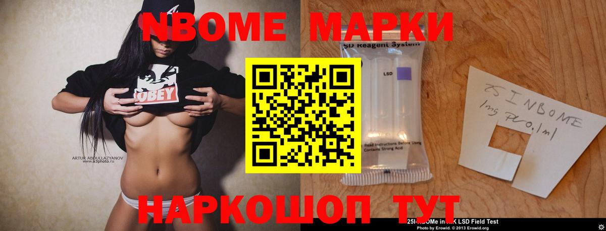 Саяногорск  ЛСД экстази ecstasy  Вход с VPN  LSD-25 экстази ecstasy 