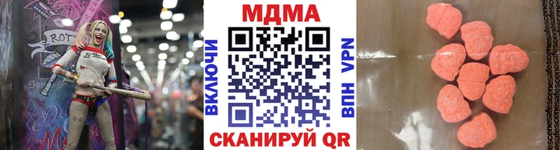 МДМА кристаллы  MEGA зеркало  Саяногорск 
