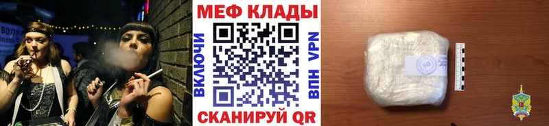 закладки  Саяногорск  Мефедрон 4 MMC 