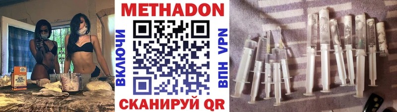 МЕТАДОН белоснежный  Саяногорск 