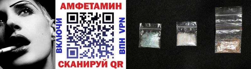 МЕТАМФЕТАМИН Methamphetamine  гидра сайт  Саяногорск 