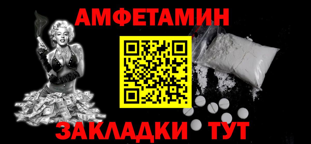 Мефедрон   Гашиш  Alpha PVP СК кристаллы  Как найти наркотики?  Саяногорск  КОКАИН  НБОМе  Гашиш  Вход с VPN  Бошки Шишки 