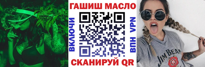 ТГК концентрат  хочу   Саяногорск 