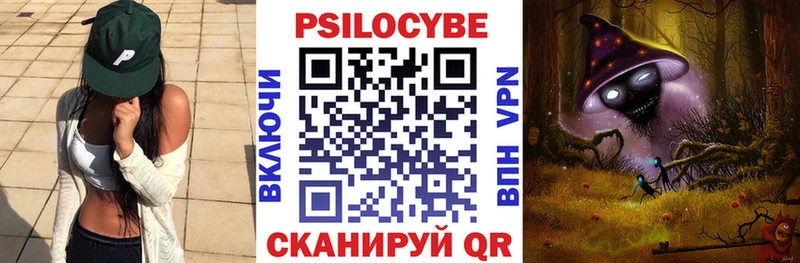 Галлюциногенные грибы мухоморы  Саяногорск 