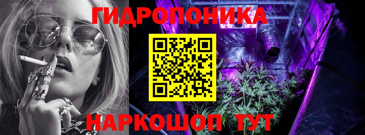 Каннабис марихуана  Бошки Шишки Ganja  Канабис SATIVA & INDICA  Вход с VPN  Саяногорск 